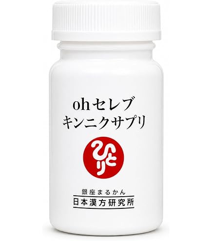 Amazon | 銀座まるかん おたすけハドウクリーム 100g 2個セット 全身用